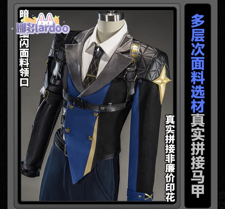 Anime Cosplay Ladies - Costume Cosplay Severian Lowell Uniforme del