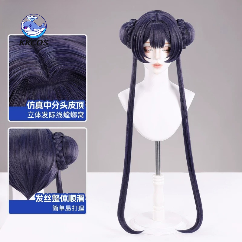 Anime Cosplay Blue Hair - KKCos, parrucca per cosplay di Kisaki