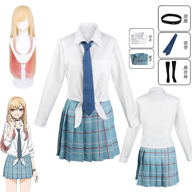 Costume Cosplay Anime My Dress - Kitagawa Anime Cosplay recensione e prezzo